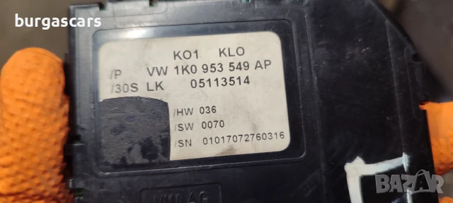 Модул управление волан 1K0 953 549 AP Vw Touran - 70лв, снимка 2 - Части - 51295515