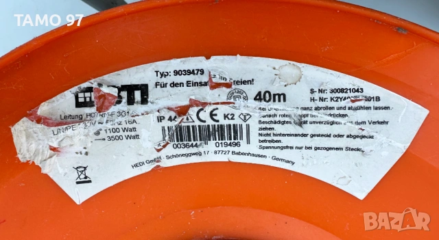 Качествени немски електрически удължители тип макара по 40метра, снимка 11 - Други инструменти - 53225682