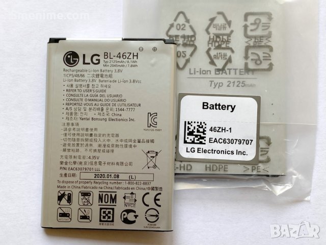 Батерия за LG K7 X210 BL-46ZH, снимка 4 - Оригинални батерии - 28348027