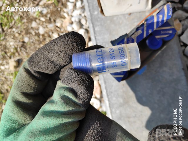 Разпръсвач дюзи Мерцедес W201, MB100, T1, снимка 2 - Части - 28409467