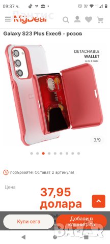 нов калъф , снимка 3 - Калъфи, кейсове - 43044059