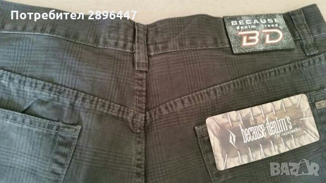 Нови! Панталони, дънки 100 % ПАМУК Намалени!, снимка 11 - Дънки - 32665985