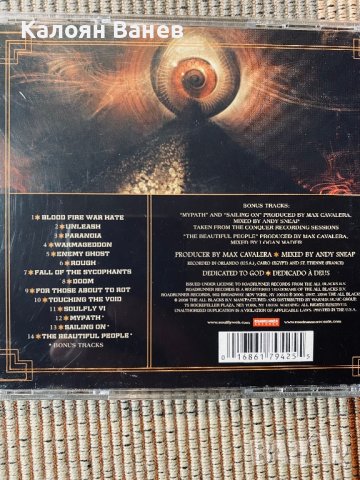 Cavalera Conspiracy,Soulfly,Static-X, снимка 9 - CD дискове - 38581896