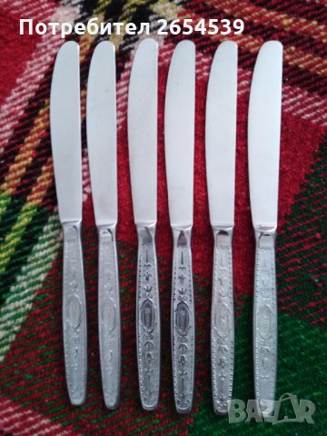 Руски ножове от неръждаема стомана , снимка 1 - Прибори за хранене, готвене и сервиране - 28646147