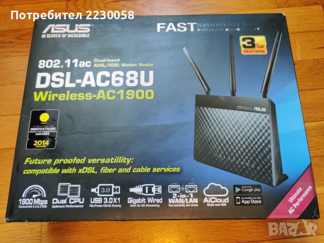 Гигабитов рутер - Asus RT-AC68U / DSL-AC68U, снимка 4 - Рутери - 36220938