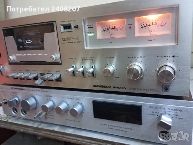 Universum Dynamic's  СТ- 3298, снимка 6 - Декове - 48495612