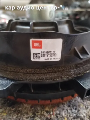 JBL - говорител от Toyota RAV-4 (2013-2018г.) , снимка 4 - Тонколони - 50407311