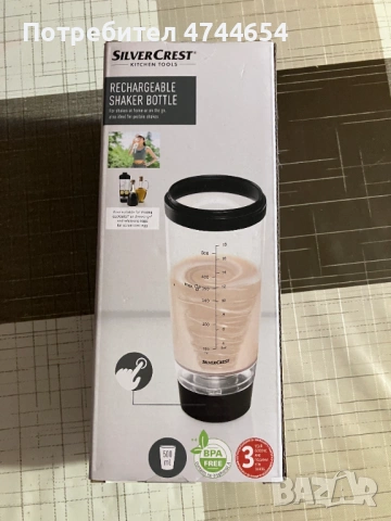 Продавам чаша шейкър, снимка 2 - Чаши - 53574840