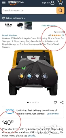 Водоустойчиво покривало за автомобилен багажник за велосипеди , снимка 13 - Велосипеди - 50367992