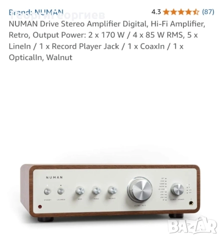 NUMAN, снимка 7 - Ресийвъри, усилватели, смесителни пултове - 51515556