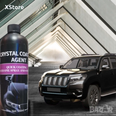 Препарат за бързо и лесно полиране на автомобили със защитен ефект 500 ml, снимка 6 - Аксесоари и консумативи - 52482857