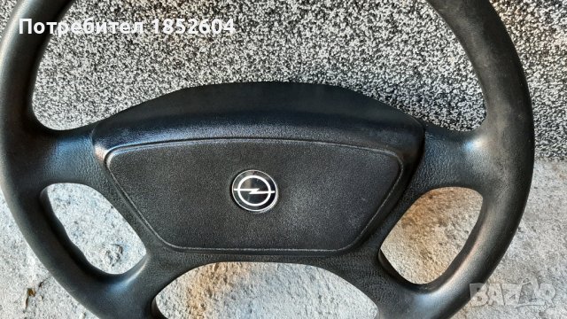 Волан за Опел Омега/ Opel Omega, снимка 5 - Части - 38504934