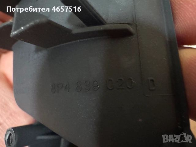 Вътрешна дръжка на задна дясна врата на Ауди Audi A3 само за 20лв. 8P4839020D, снимка 3 - Части - 52516212