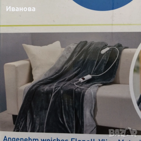 Електрическо плюшено одеало,ново.