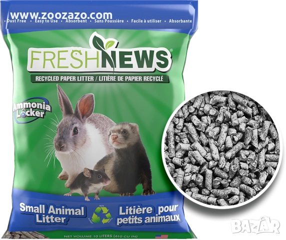 Хартиена целулозна постеля за Гризачи, 10 литра - Fresh News Small Animal Litter - Модел: 04FRESH