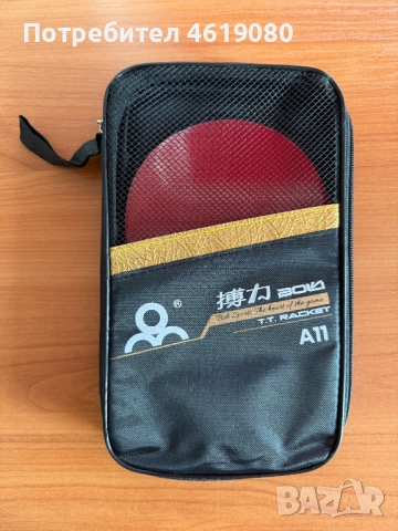 Хилка за тенис на маса с калъф