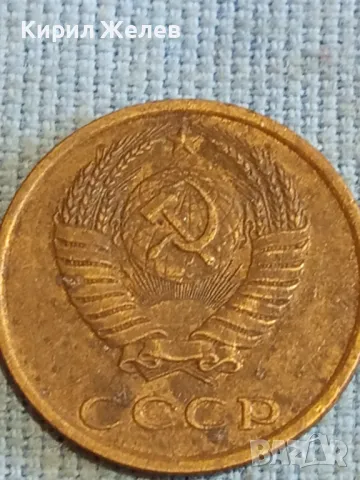 Стара монета 3 копейки 1985г. СССР рядка за КОЛЕКЦИЯ ДЕКОРАЦИЯ 38303, снимка 7 - Нумизматика и бонистика - 48208784