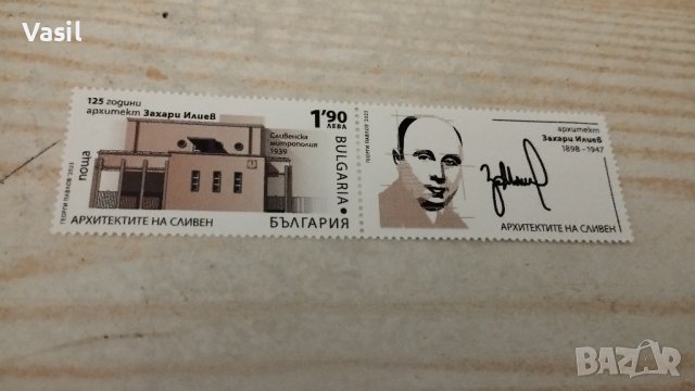 Марка Сливенска метрополия