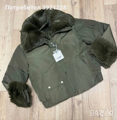 Дамско яке тип "бомбер"