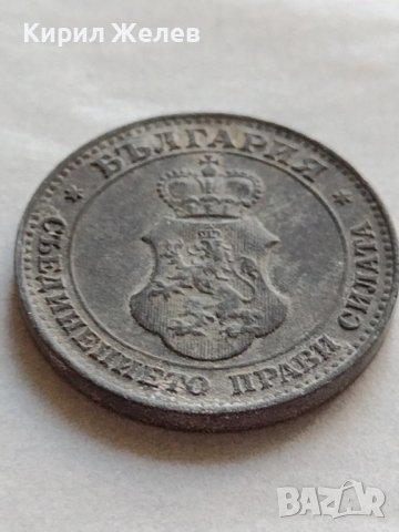 МОНЕТА 20 стотинки 1917г. Царство България стара рядка за КОЛЕКЦИОНЕРИ 32830, снимка 9 - Нумизматика и бонистика - 38524120
