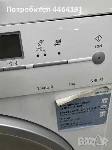 Сушилния Siemens , снимка 4 - Сушилни - 52768003