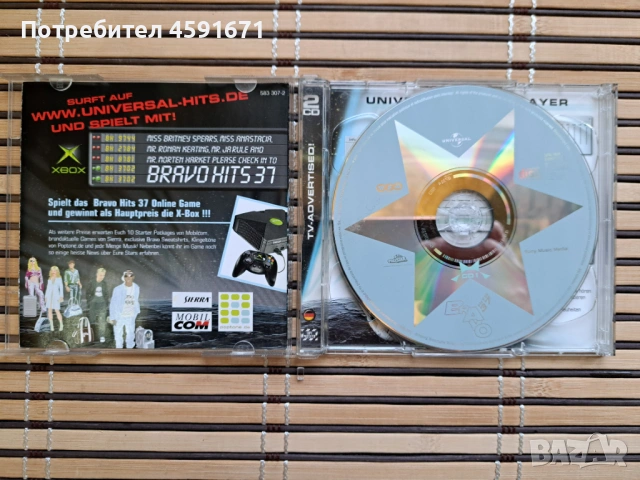 Bravo Hits 37, снимка 2 - CD дискове - 53313082