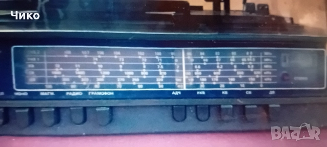 Радиограмофон усилвател РГС 221, снимка 4 - Ресийвъри, усилватели, смесителни пултове - 52554864
