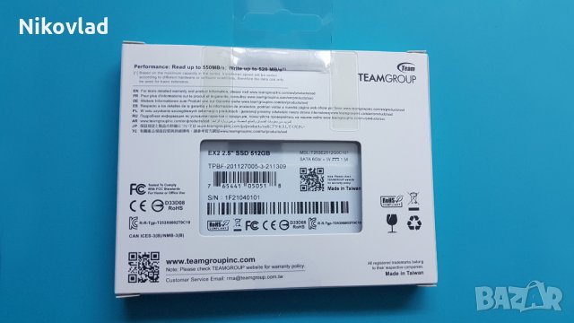 Solid State Drive (SSD)TEAM GROUP EX2 2.5", 512GB, SATA3, снимка 2 - Резервни части за телефони - 33466647