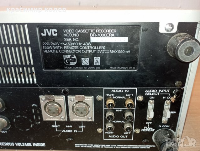 видео " JVC BR-7000ERA", снимка 10 - Ресийвъри, усилватели, смесителни пултове - 42962113