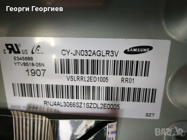 Samsung UE32N4002AK работещ за части. , снимка 3 - Части и Платки - 49007299