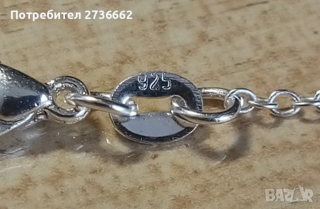 Сребърен Ланец , снимка 7 - Колиета, медальони, синджири - 53515343