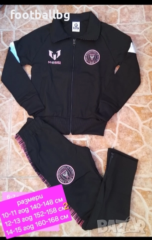 Детско юношески екипи анцузи ❤⚽️ различни футболни отбори , снимка 17 - Футбол - 38024144