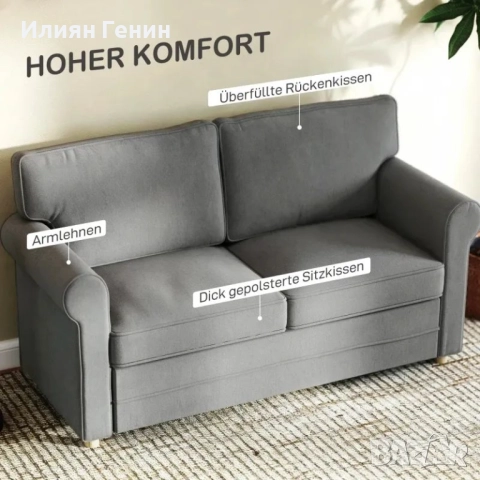 Двуместен диван HOMCOM, плат с имитация на лен, снимка 3 - Дивани и мека мебел - 52415739