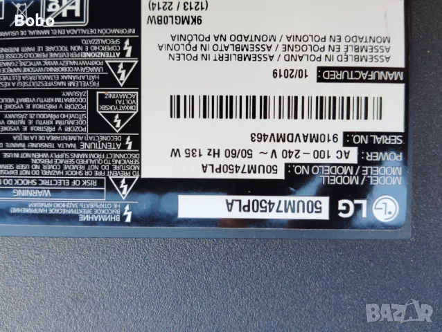 T-CON PT500GT01-4-C-1, снимка 3 - Части и Платки - 48567809