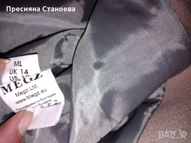  Дълъг елек MEGZ, снимка 6 - Елеци - 35021929