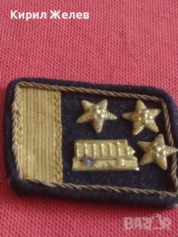 Български военни сърмени петлици вензели на Офицер ЖП войски 14508, снимка 5 - Антикварни и старинни предмети - 43724331