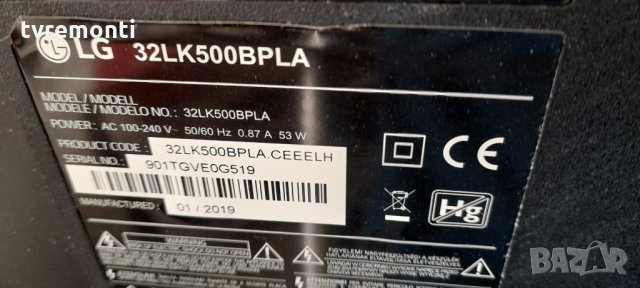 Стойка за телевизор LG МОДЕЛ 32LK500PLA, снимка 7 - Стойки, 3D очила, аксесоари - 32559119
