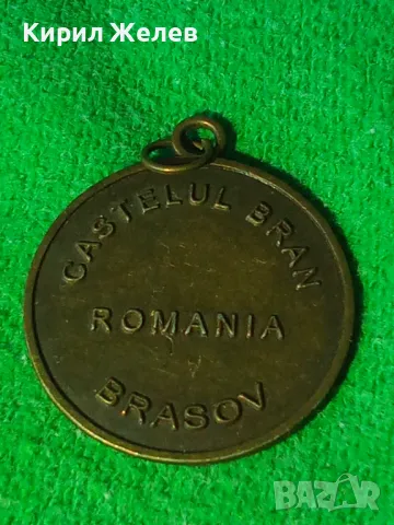 ЗАМЪКЪТ на ГРАФ ДРАКУЛА БРАН МЕСИНГОВ МЕДАЛЬОН БРАШОВ СУВЕНИР от РУМЪНИЯ 85961, снимка 9 - Колиета, медальони, синджири - 30523559