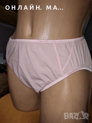 Бикина ON YOUR BODY44/XL, снимка 2 - Бельо - 39580352