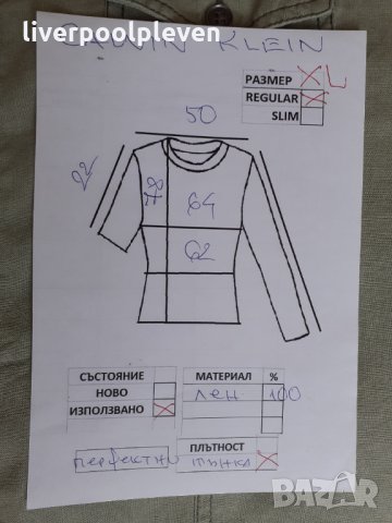 👉Разпродажба!Ленена Calvin Klein Original ХL, снимка 8 - Ризи - 33390634
