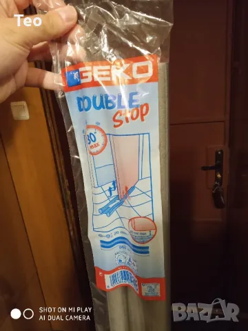 Двоен уплътнител за врата