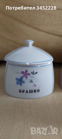 порцелан България за ценители , снимка 4 - Антикварни и старинни предмети - 51151117