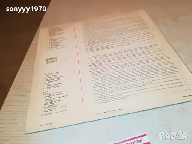 италиански хит-парад 83 плоча 1706221647, снимка 11 - Грамофонни плочи - 37117369