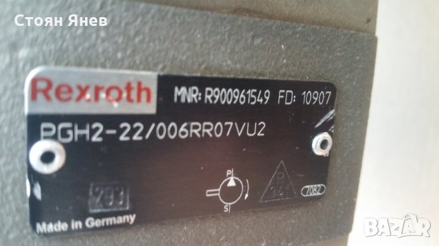 Хидравлична помпа Bosch-Rexroth SY2DFE1-20/071-GH2, снимка 8 - Други машини и части - 28476615