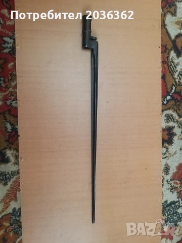 Щик"Мосин"М1891/30г., снимка 2 - Антикварни и старинни предмети - 53452487