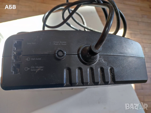Продават се непрекъсваеми захранващи устройства КEМОТ 1200W/2000VA, APC 405W/700VA, EATON 250W/500VA, снимка 16 - Друга електроника - 51088789