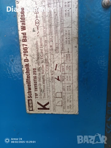 Заваръчен апарат 3в1, снимка 2 - Други машини и части - 51264102