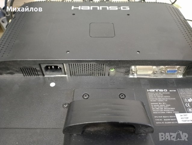 17" Монитор Hanns.G, AG172D с вградени говорители, снимка 2 - Монитори - 43669081