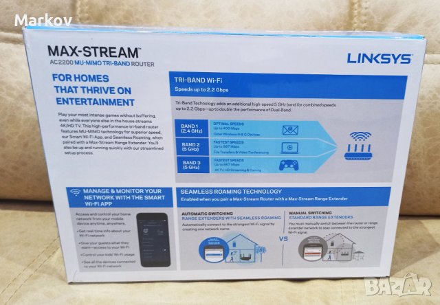 Linksys EA8300 Max-Stream AC2200 Tri-Band Wi-Fi рутер Linksys EA8300 Max-Stream AC2200 Tri-Band Wi-F, снимка 2 - Рутери - 39123336