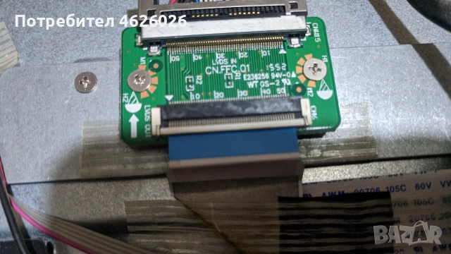 SHARP LC-40CFE6242E-TP.MS6308.PB711 , снимка 5 - Части и Платки - 53263114